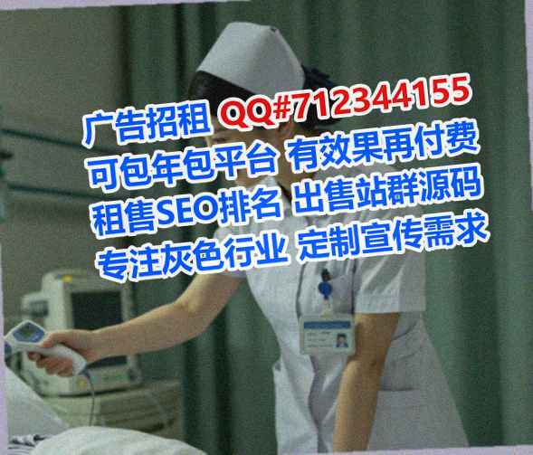 甘肃卵子设备经营部